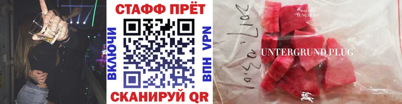 Купить Гашиш Конопля Alpha-PVP Мефедрон COCAIN Уварово
