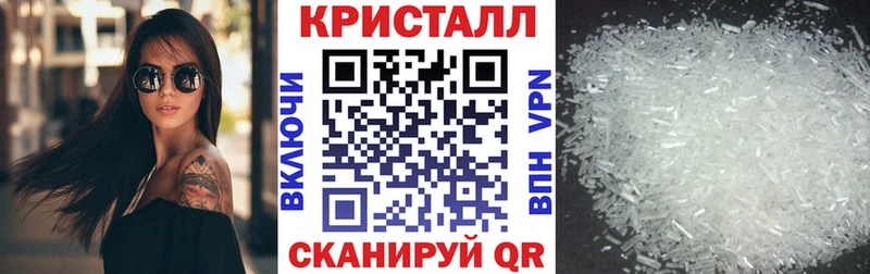 Купить закладки Уварово Амфетамин VHQ