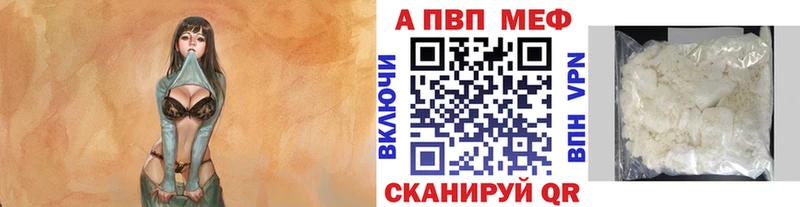 Alpha PVP Crystall  Купить  Уварово 