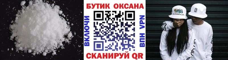 Купить  Уварово  БУТИРАТ GHB 