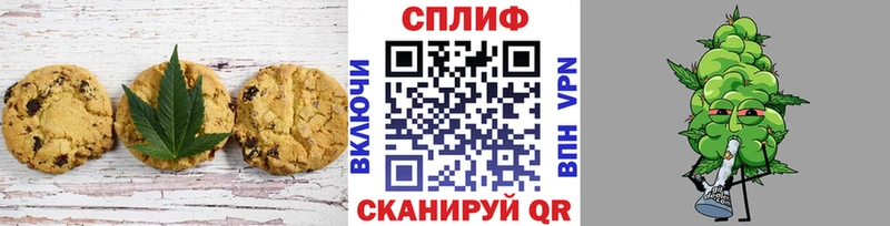 Купить закладки  Уварово  Печенье с ТГК марихуана 