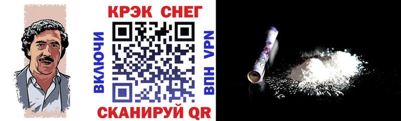 Купить где  Уварово  Кокаин Fish Scale 