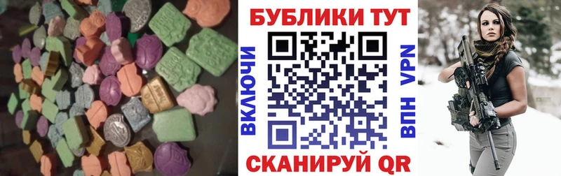 ЭКСТАЗИ 280 MDMA  Купить закладки  Уварово 
