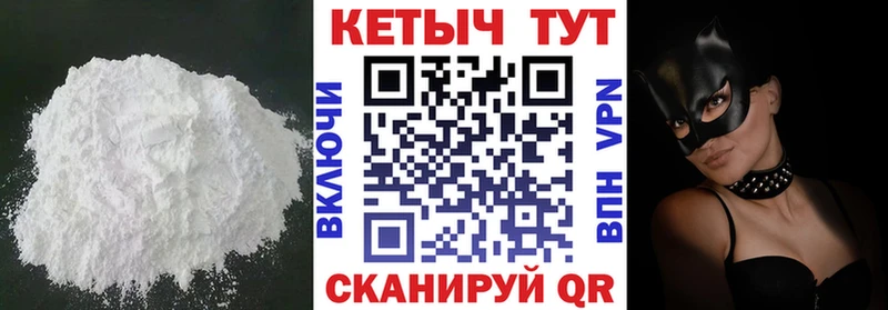 Купить где Уварово Кетамин VHQ