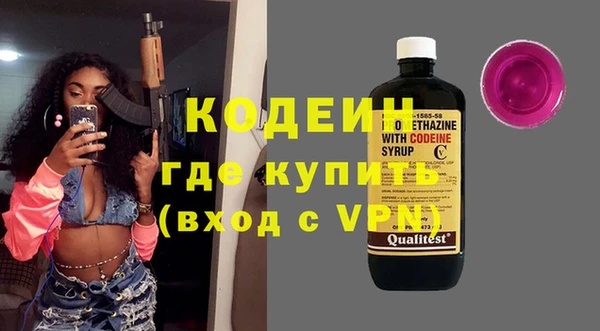 COCAINE Балахна