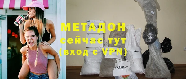 скорость Армянск