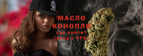 скорость Армянск