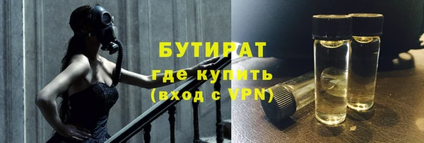 синтетический гашиш Аркадак