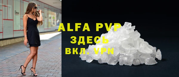 альфа пвп VHQ Алзамай