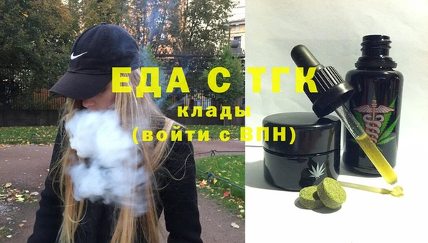 синтетический гашиш Арсеньев