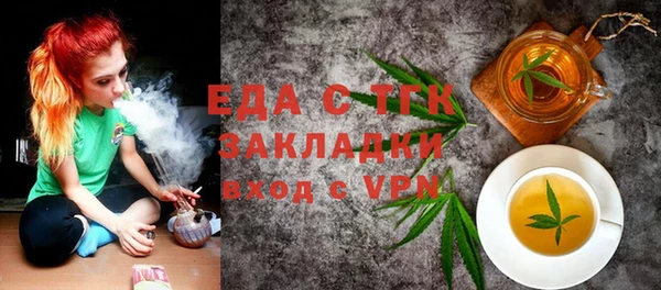 альфа пвп VHQ Алзамай