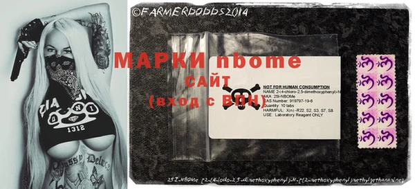 скорость Армянск