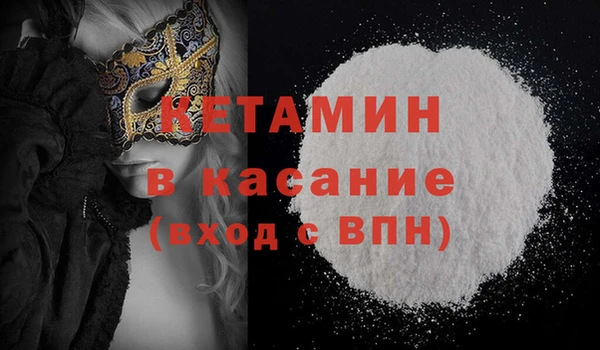 альфа пвп VHQ Алзамай