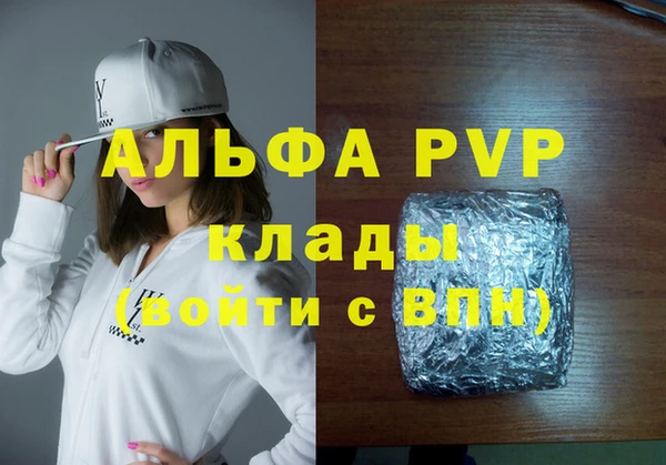 синтетический гашиш Арсеньев
