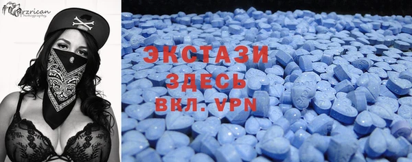 ECSTASY Алексин