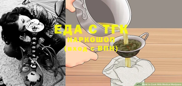 ECSTASY Алексин