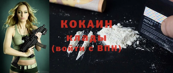 альфа пвп VHQ Алзамай