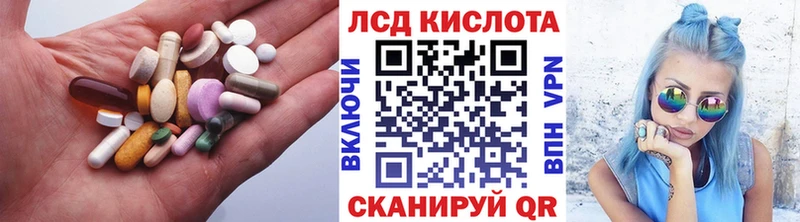 Купить закладки  Уварово  ЛСД экстази ecstasy 