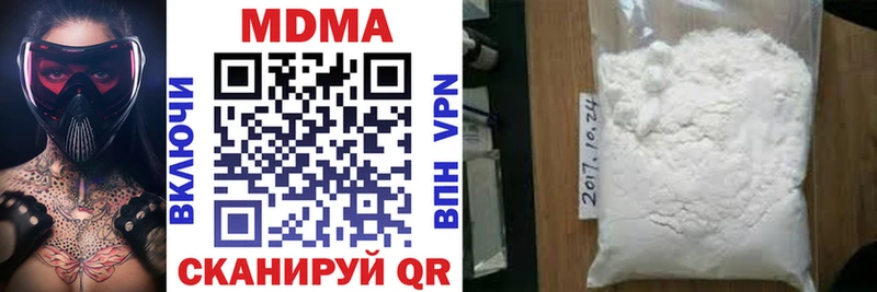 Купить где  Уварово  МДМА VHQ 