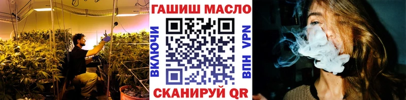 Купить где  Уварово  Дистиллят ТГК гашишное масло 